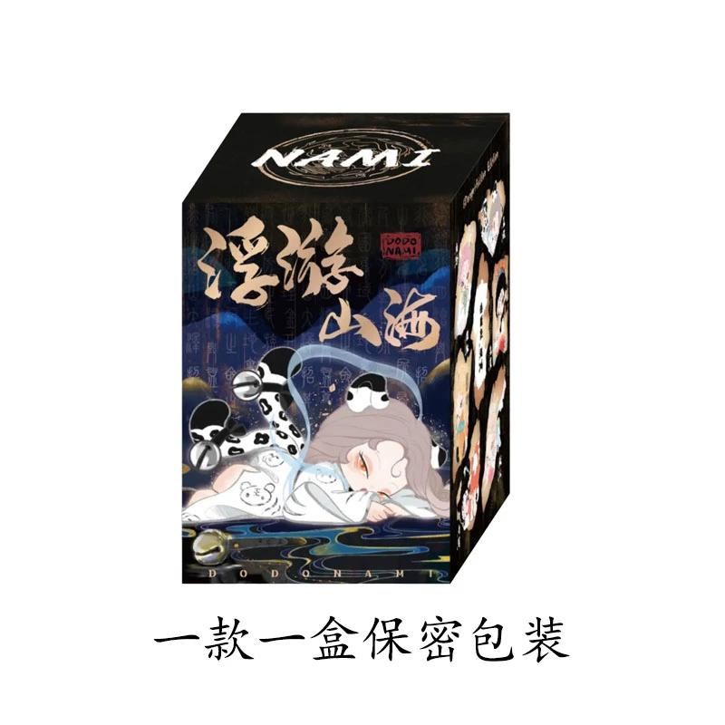 Оригинальная серия Dodo Nami 'Плавающие горы и моря' Виниловая слепая коробка Модель Кукла Фигурка Действия Игрушка Украшение Милый Игрушечный Аксессуар