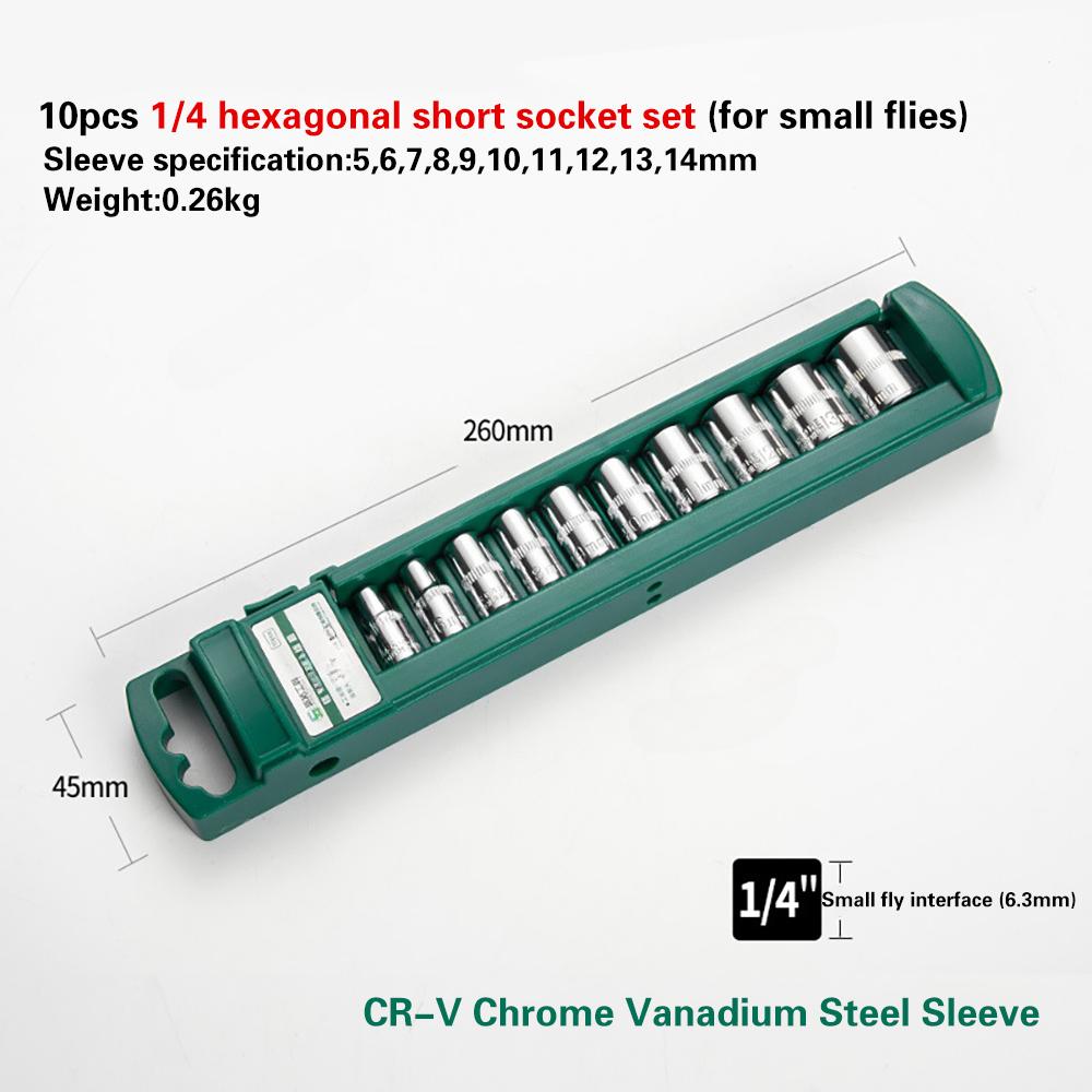 Набор торцевых головок с шестигранным профилем 1/4" 3/8" 1/2" 5/6/7/8/9/10/11/12/13/14/15/16/17/19/22 мм Зеркало для трещотки Длинные ударные головки