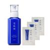[Amazon.co.jp Exclusive] [Quasi-drug] Medicated Sekkisei Brightening Emulsion (140mL) Limited Edition Kit with Bonus