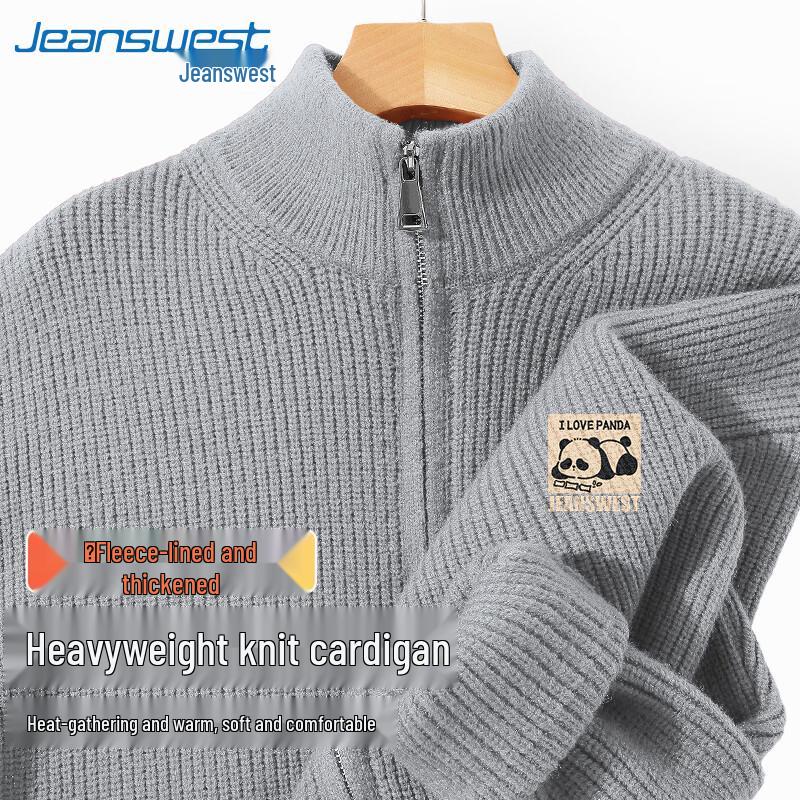 Мужской вязаный кардиган на молнии с пандой от Jeanswest