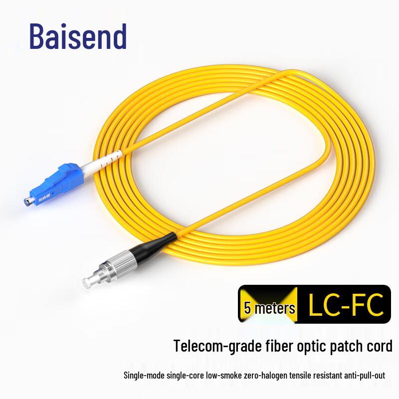 BOSIND G.657A Single-Mode Fiber Optic Patch Cable