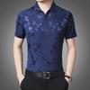 Мужская летняя рубашка с короткими рукавами из шелка с цветочным принтом — легкая повседневная деловая одежда