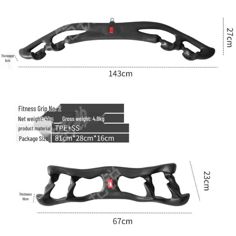 Ergonomic Lat Pulldown Handle