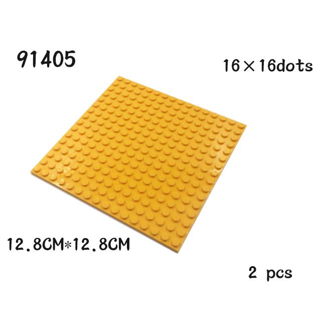 2 шт. Двусторонние базовые пластины 16x16 точек DIY Строительные блоки Кирпичики 16*16 Сборка Строительные игрушки Совместимы с Featuring 91405