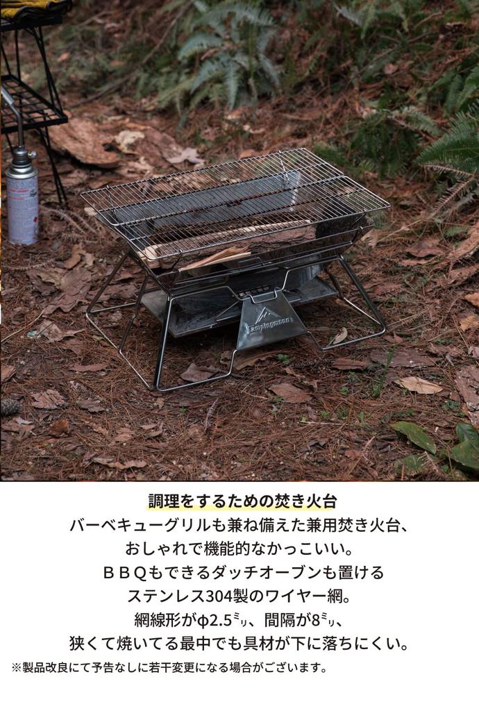 Кемпинговый гриль-костер Moon, подставка для костра, печь-барбекю, 2 регулируемых по высоте больших холщовых чехла, в комплекте MT-3