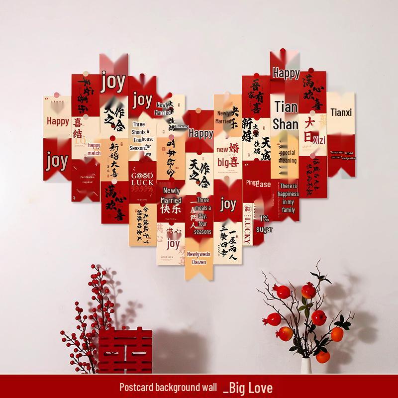 Wedding Double Happiness Cards & Engagement Photo Props Set for Room and Wall Decoration