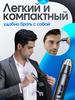 Xiaomi Nose and ear trimmer BMXJQ01, number of attachments 1