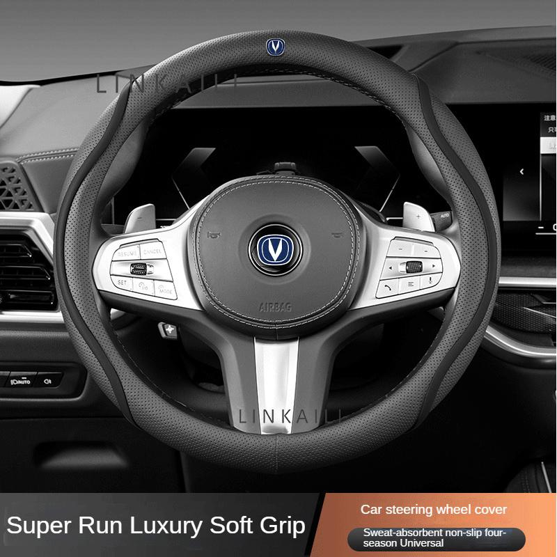 38см чехол на руль автомобиля из кожи наппа для Changan CS75 PLUS CS35 CS95 RAETON CX70 CS55 EADO Alsvin аксессуары