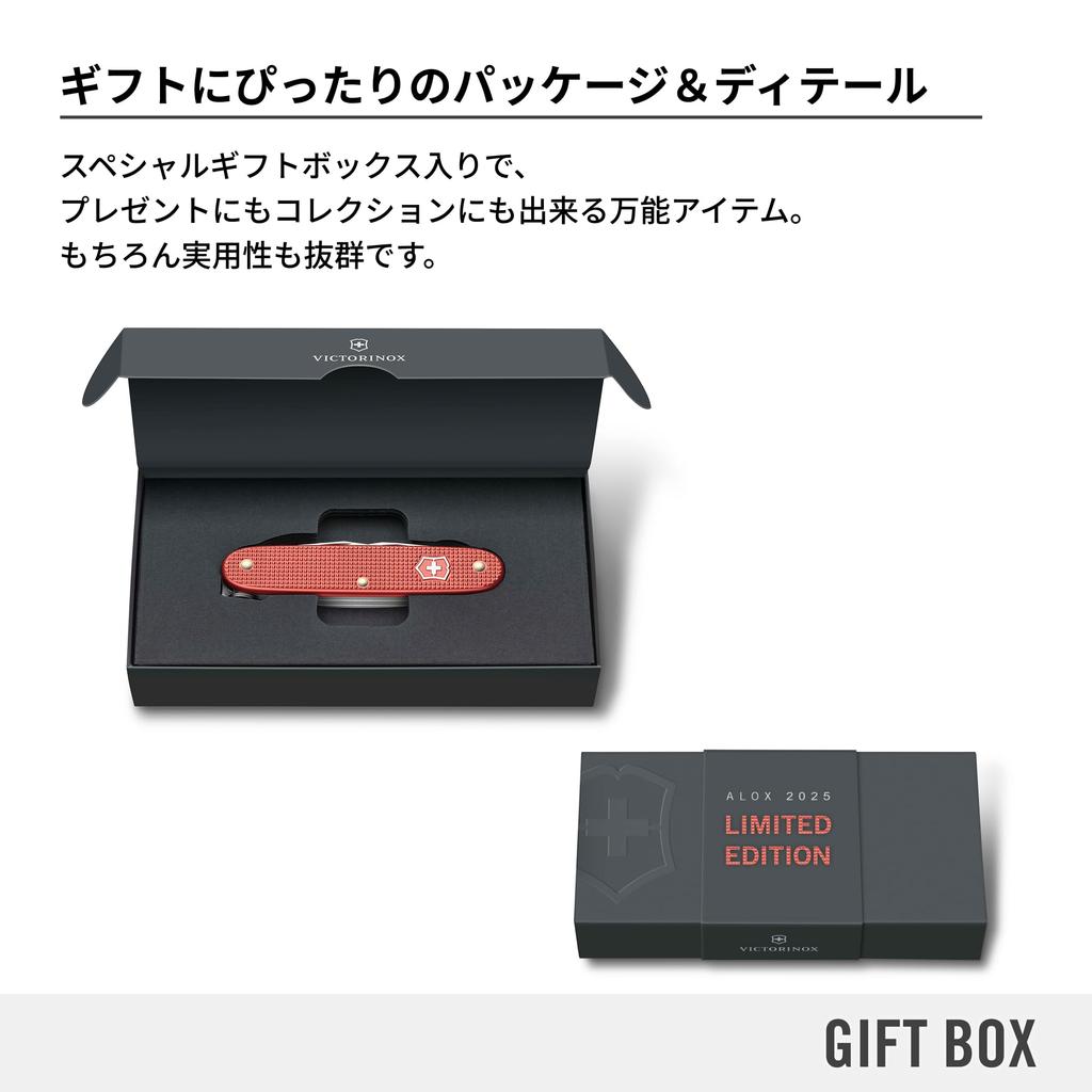 Victorinox Первопроходец