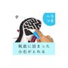 Gekiochi-kun W-Материал Вспенивающая Щетка для Обуви W-476