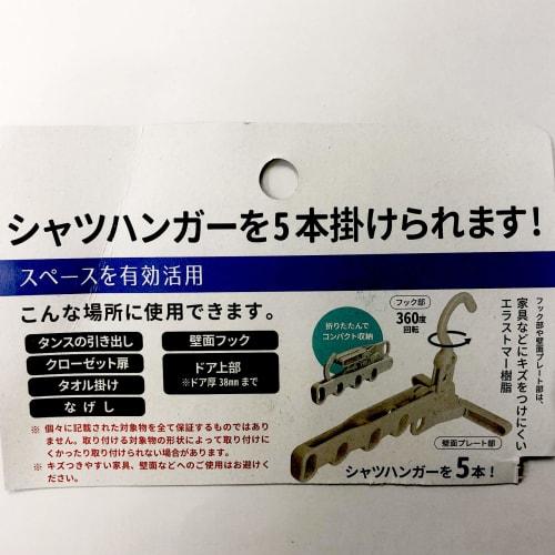 Aisen Comfortable Shirt Hanger, 5 Hooks, Gray, LK435, 15cm x 3cm x 27cm