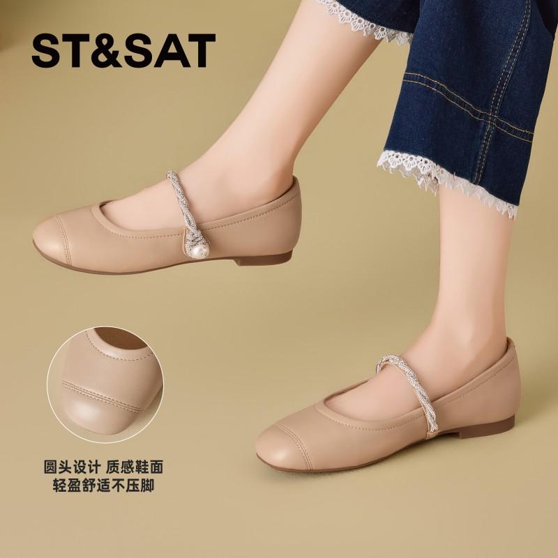 Saturday French Mary Jane Shallow Single Shoes Women's 2025 Spring New Style Flat Bottom Matching Skirt Gentle Small Leather Shoes