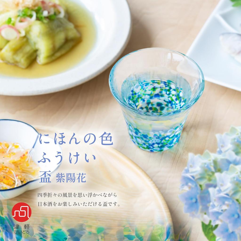 Aderia Tsugaru Стеклянная посуда Fukei Саке Гортензия Подарок Сделано в Идеально для Саке и Другое Очоко Саке Идеальный подарок для и Отличный подарок для посещения или