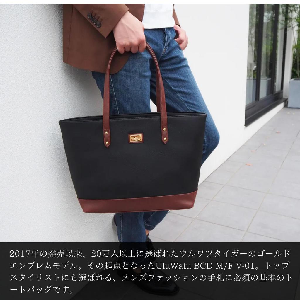 UluWatu Tiger Последняя модель Custom Premium Simple Tote Bag с 3 карманами Деловая сумка-тоут Большая вместимость A4 Day [UluWatu Tiger] Мужская Женская Tiger's