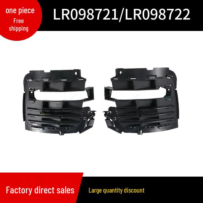 LR098721/LR098722 Основание рамы противотуманной фары для Land Rover Range Rover Autobiography 2018 года