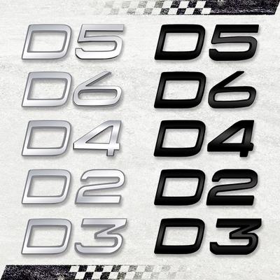 Внешние аксессуары – Эмблемы