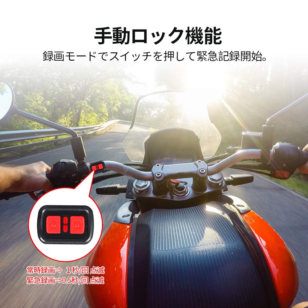 Мотоциклетный регистратор VSYSTO, передняя и задняя камера, водонепроницаемый датчик 1080PS-ONY323, 2 миллиона пикселей, HDR/WDR, супер ночное видение, широкий угол обзора 130°