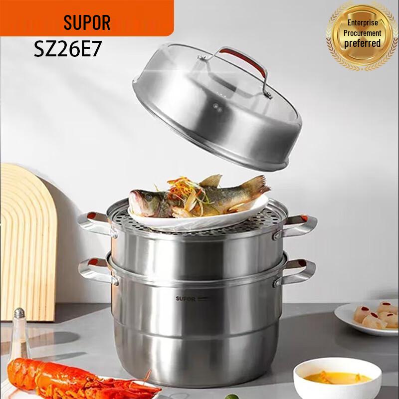 Supor Flavor Fresh III 26cm 3-Ply Stainless Steel Steamer