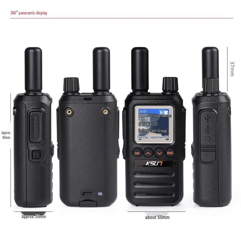 KSUN TFSI 5G Full Network Walkie-Talkie (CN version)