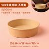 CIBO 900 мл Extra Thick Одноразовые бумажные тарелки