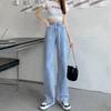 Black and Gray High-waisted Wide-leg Jeans Women's Autumn Clothing New Thin and Drape Straight Mopping Pants Spice Girl Tide
