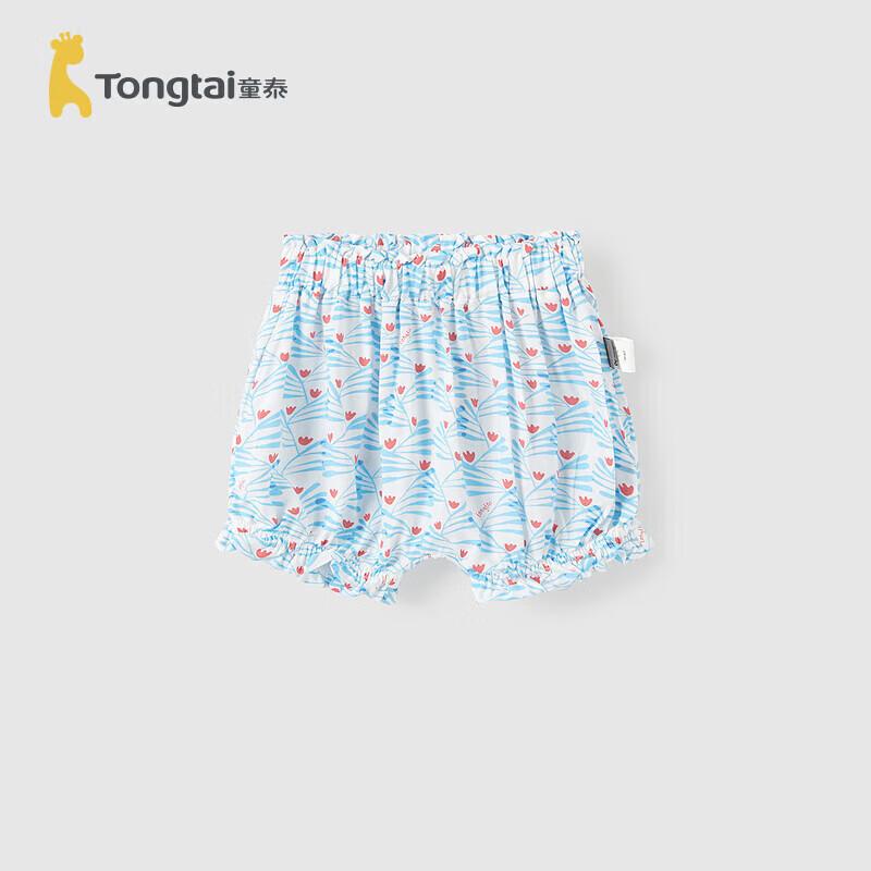 Летние детские штаны от комаров для девочек Tongtai