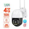 4G/WIFI камера безопасности IP беспроводные камеры видеонаблюдения наружные водонепроницаемые автоматическое отслеживание двухсторонний аудио мониторинг