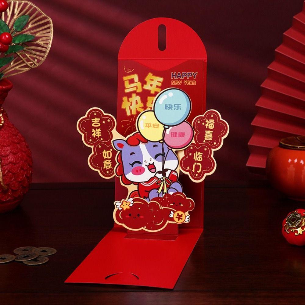 Red Color New Year Red Envelope Pulling Design Folding 3D 3D Red Packet Creative Good Luck Design CNY Red Envelope