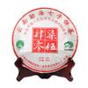 Menghai BA JIAO TING 7540 Pu-erh Tea Cake 2016 357g Raw Pu'er Tea Qi Zi Cake