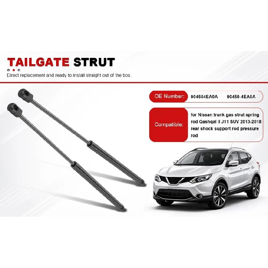 2 шт. Амортизаторы крышки багажника для Nissan Qashqai J11 MK2 2013-2022 Газовые пружины Стойки 904504EA0A