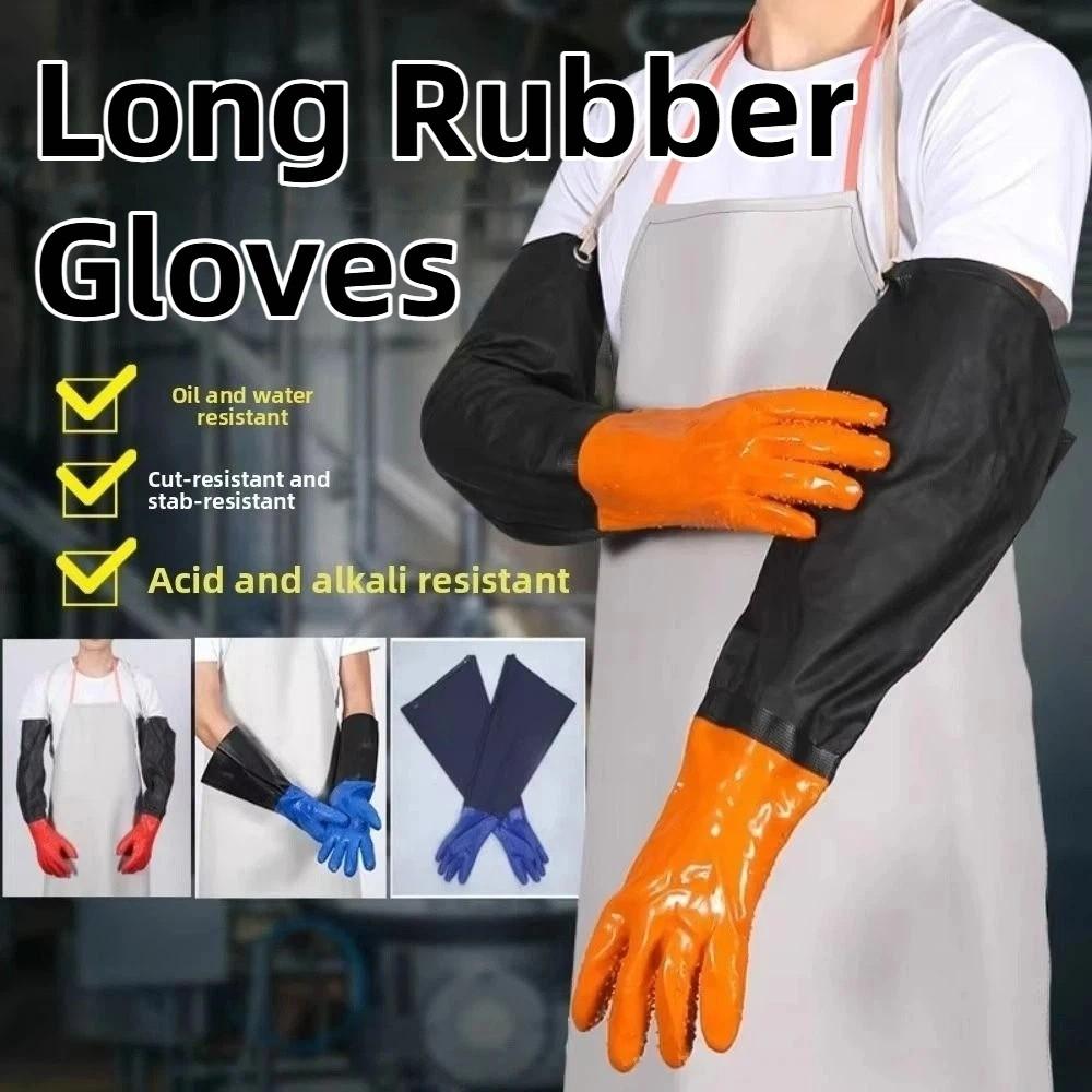 Heavy Duty Long Rubber Gloves Non-Slip Thickened Drain Cleaning Gloves Velvet Lining 70cm Rubber Work Gloves Gardening