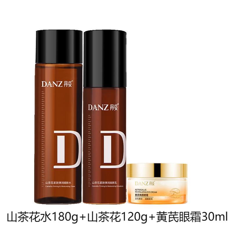 Danzi Da D Camellia Water Milk + Huangqi Eye Cream