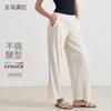 Универсальные повседневные брюки Naked осень йога спорт широкие прямые спортивные штаны женские дышащие с высокой посадкой свободные брюки для йоги