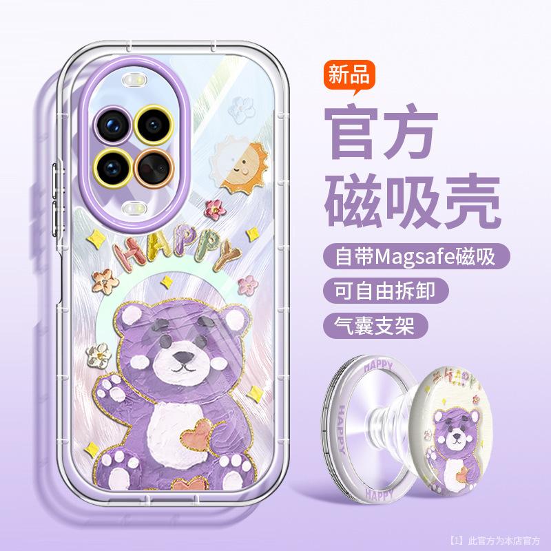 Подходит для чехла для мобильного телефона Huawei nova14 новый 14pro вращающаяся подставка 13pro magsafe магнитное притяжение 12pro