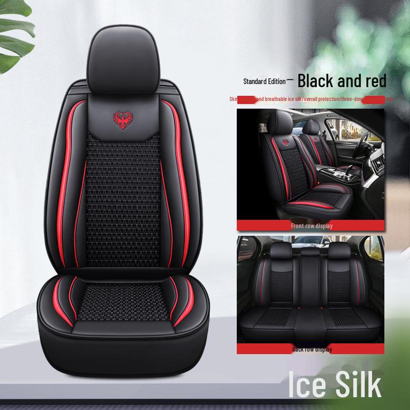 Всесезонная кожаная/шелковая подушка для автомобильного сиденья - чехол по всему объему