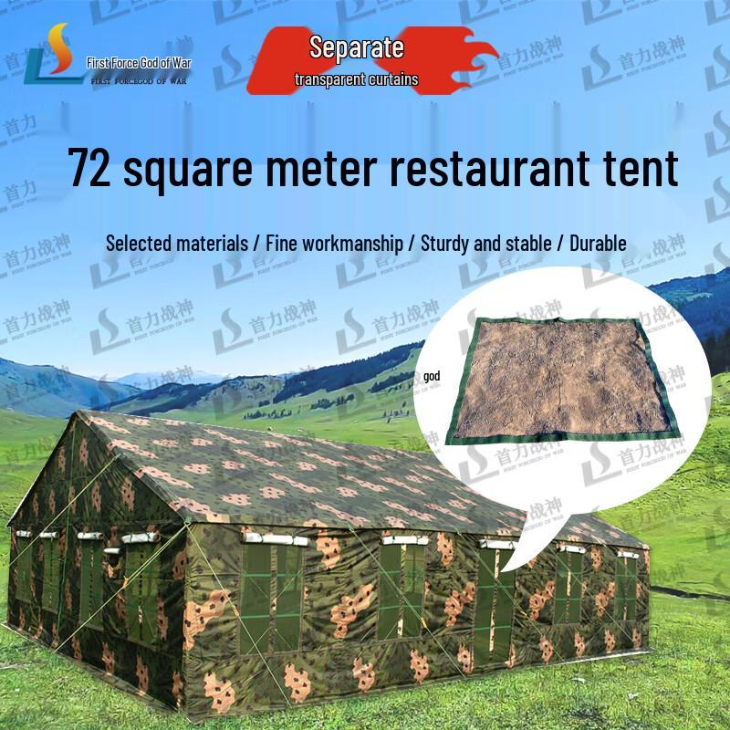 Shouli Ares 72 sqm Camping Dining Tent