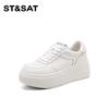 Saturday Fashion Thick soled Versatile Casual Shoes for Women