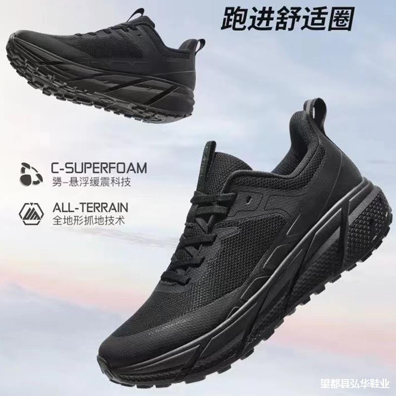 Running Shoes Men's New Spring and Autumn Fashion Casual Sports Shoes Thick-soled Wear-resistant, Lightweight and Comfortable Men's Shoes