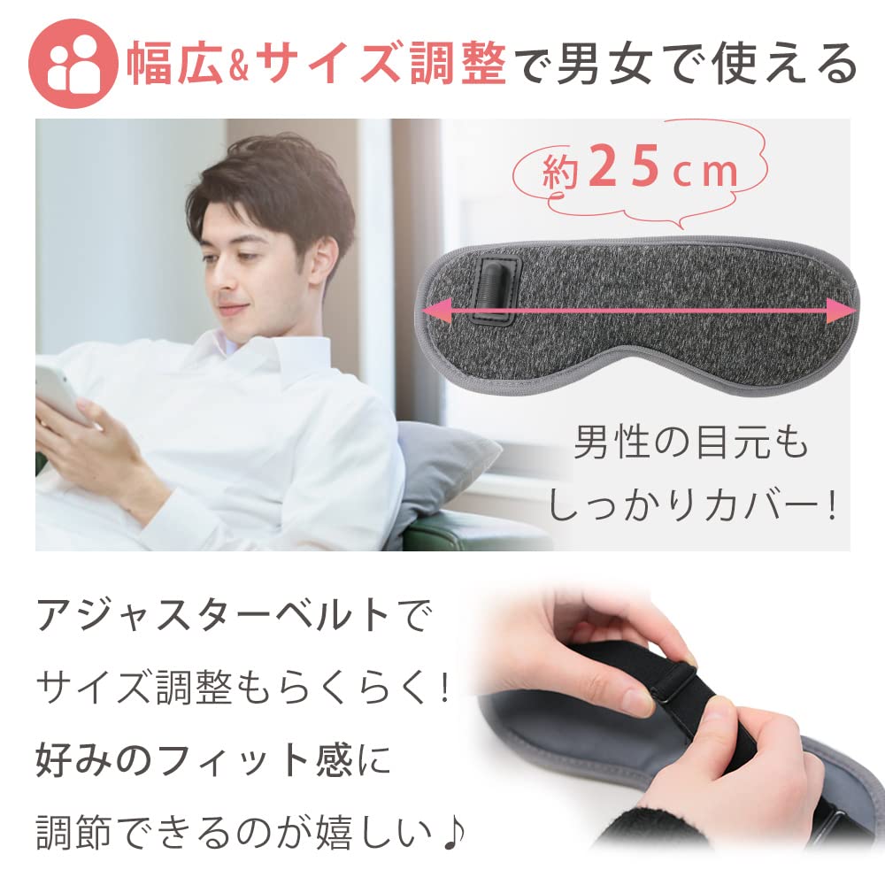 mitas Hot Eye USB Sleep Eye Eye Relieves Eye Dark Automatic Power Light Mask, Powered, Heating, Vibration, Timer, Aid, Warmer, Care, Strain, Circles,