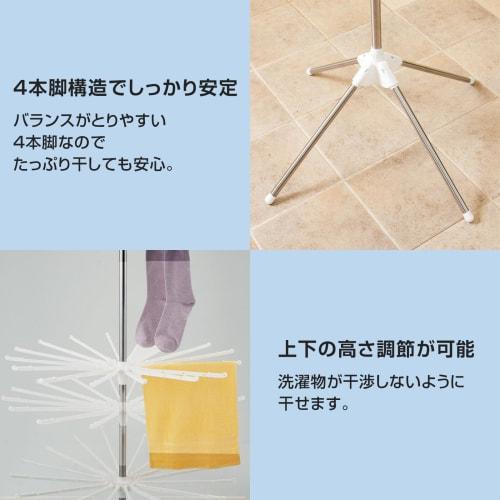 Tenma PS-10K, a stand-type indoor clothes drying rack that can dry 32 face towels and 12 pairs of socks. Assembled, indoor use, parasol-style, 3-tier