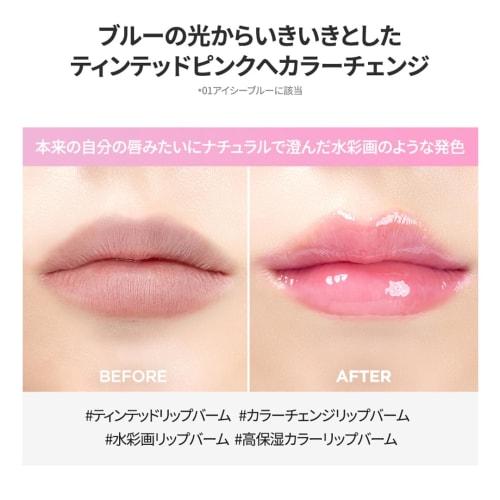 TIRTIR Бальзам для губ Water Mellow Бальзам для губ Water Mellow (04 ЗЕЛЁНОЕ ЯБЛОКО)