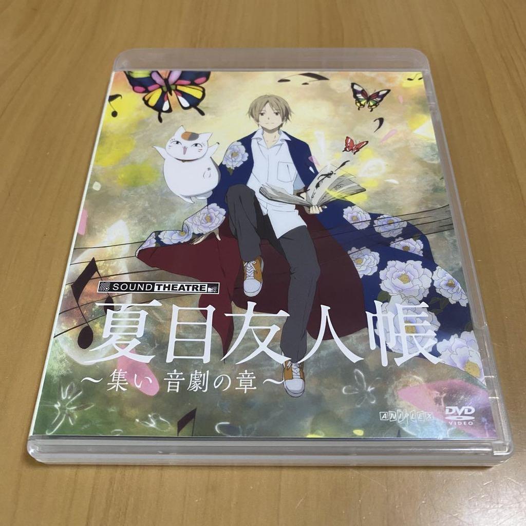 [USED] Natsume's Book of Friends: Itsuka Yukinohi Limited Edition Box