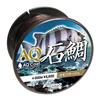 Fujino AQ Stone Sea Bream 600 м Камуфляж Коричневый 22 I-41 No.