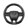 Чехол на руль Toyota RAV4 2022, Натуральная кожа, Карбоновое волокно, Замша, Ультратонкий