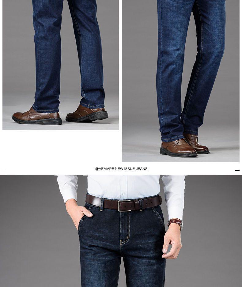 Мужские джинсы прямого кроя стрейч Romon - Осень/Зима 2025: Универсальные повседневные длинные брюки для среднего возраста