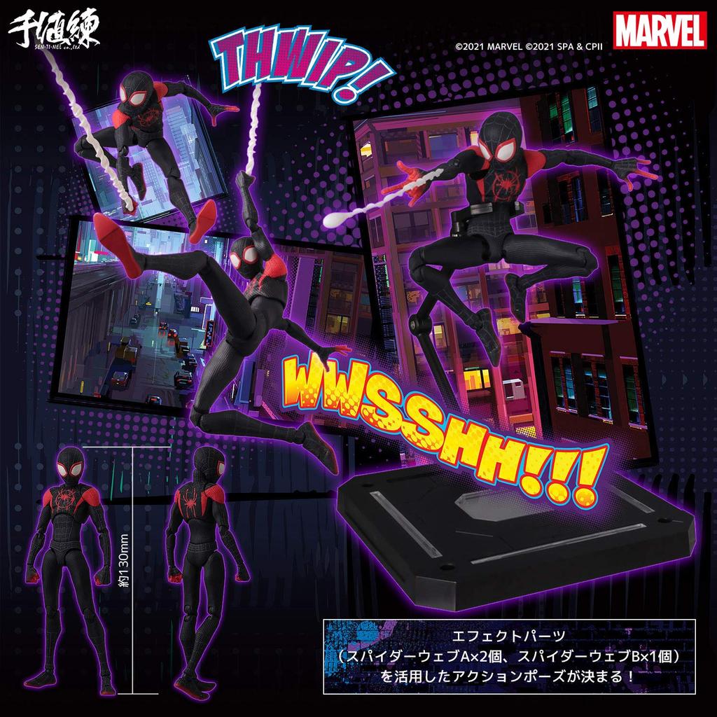 Человек-паук: Into the Spider-Verse SV Action Майлз Моралес Человек-паук (Третий перевыпуск) Немасштабная окрашенная полная фигурка из АБС и ПВХ