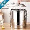 Очень толстое, вместительное термоизолированное ведро для риса, соевого молока, молочного чая, тофу и супа.