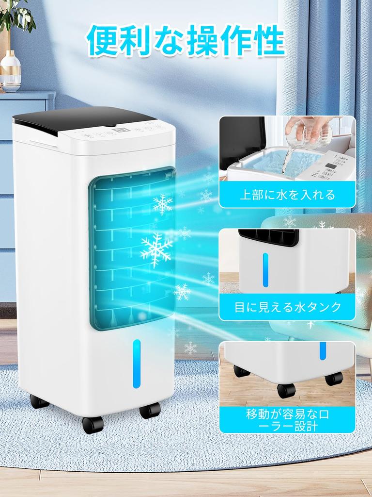 Air cooler efficiency 6 times Powerful air 6L large spot powerful air energy 3 3 airflow louver operation remote top water easy to spot large air