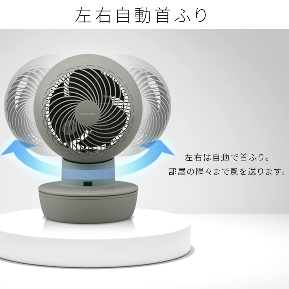 Iris Ohyama Circulator Fan, 20-tatami mat capacity, Oscillating, Remote Control, DC Motor, Energy-Saving, Powerful Airflow, Compact, Quiet, Desktop,