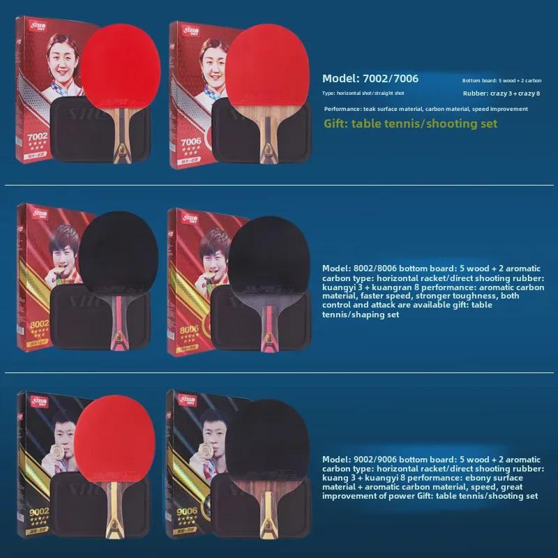 DHS Table Tennis Racket - Beginner To Pro Level, Horizontal & Vertical Orientation